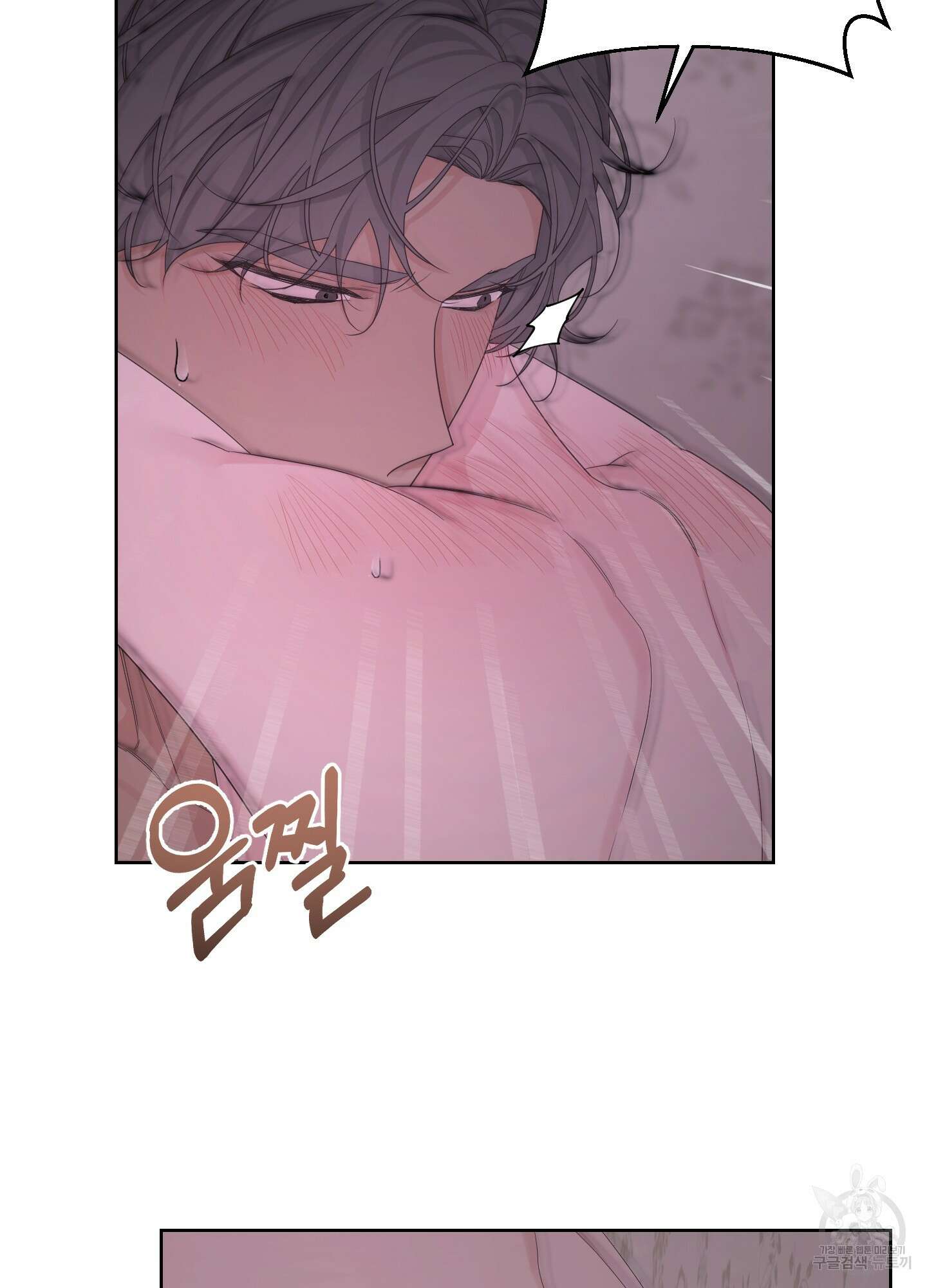 에이블 55화 74