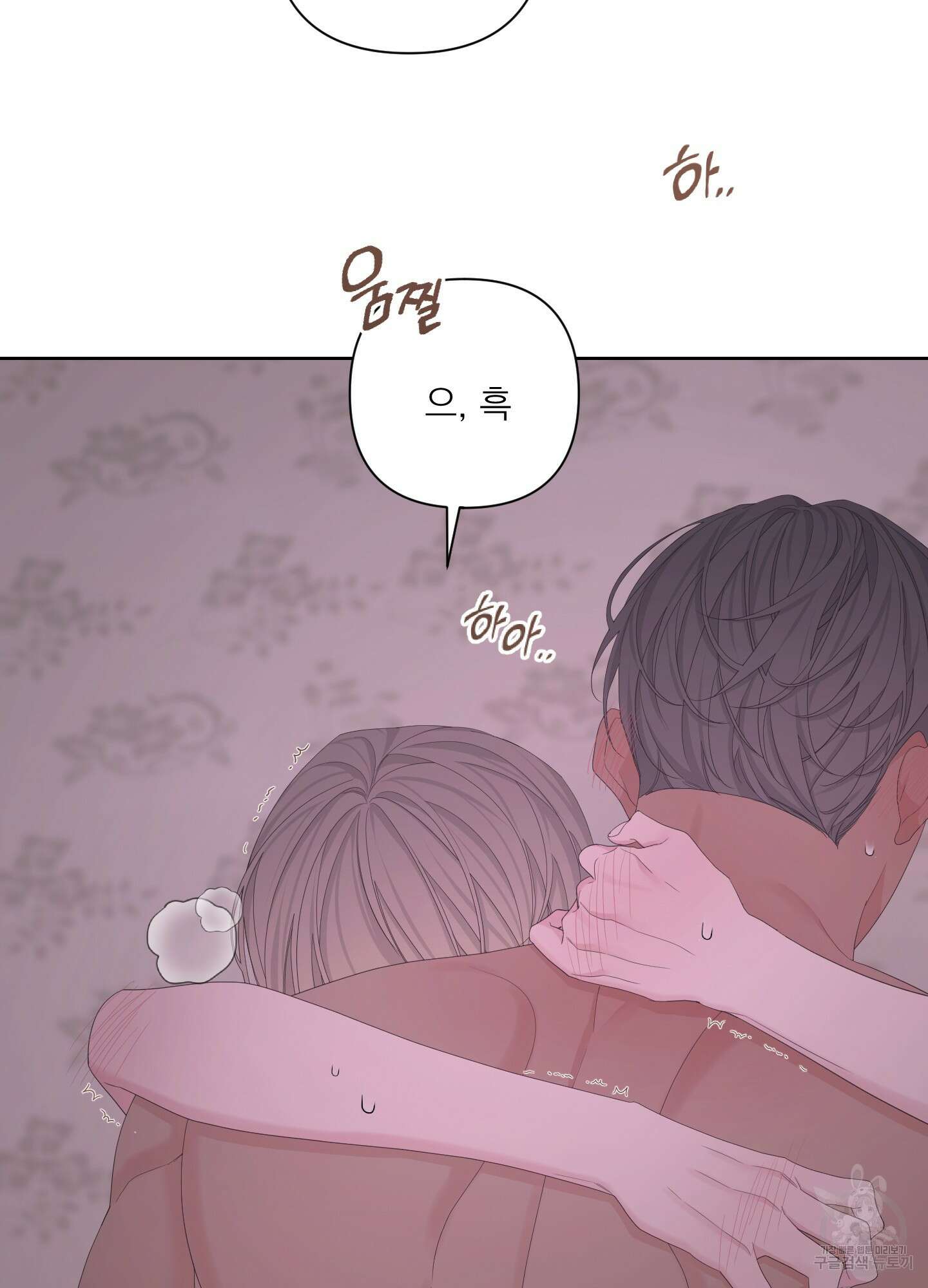 에이블 55화 76
