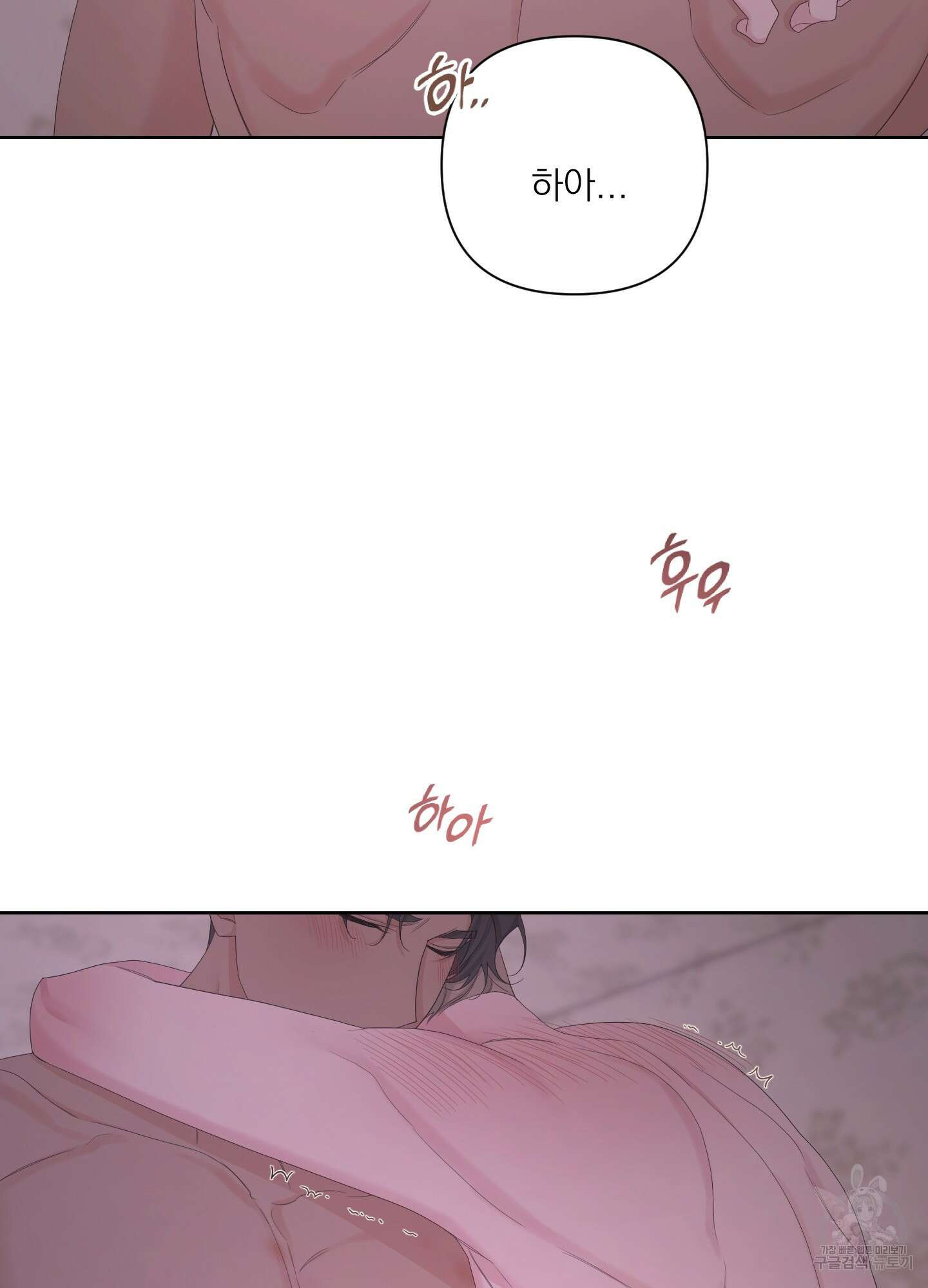 에이블 55화 77