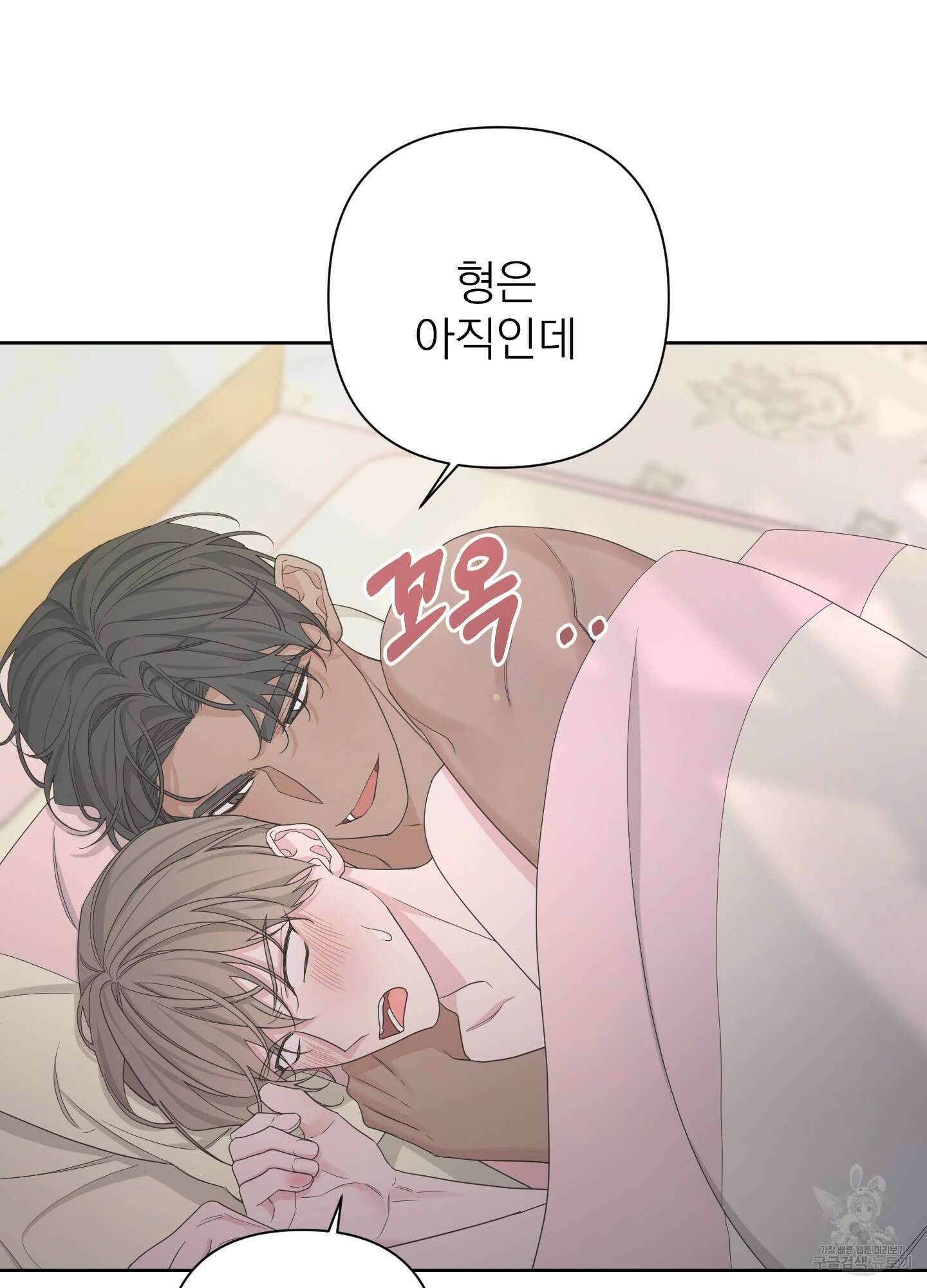 에이블 55화 81