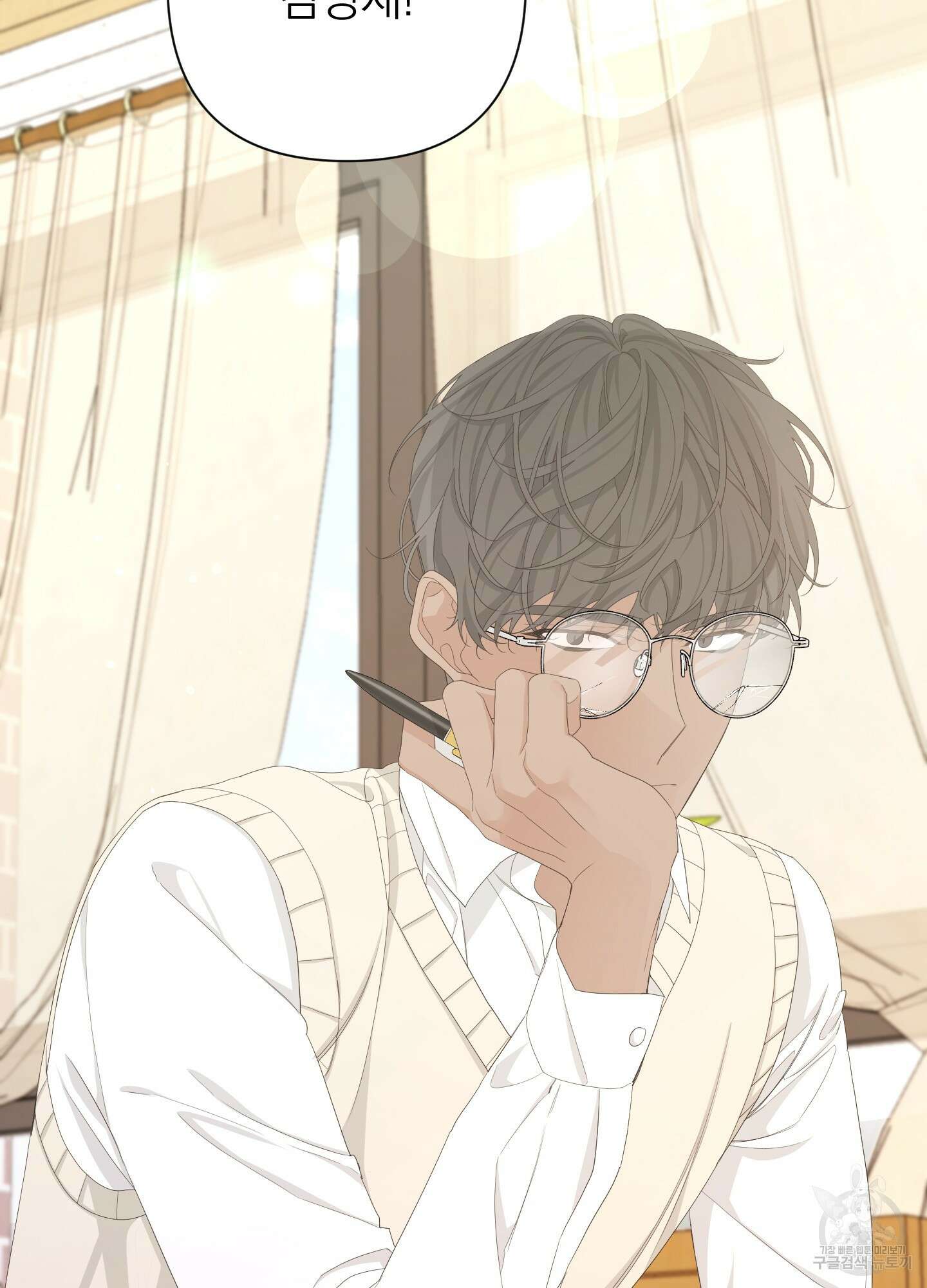 에이블 55화 86