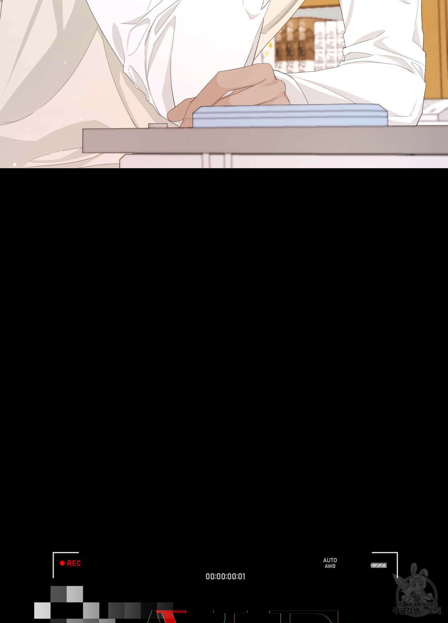 에이블 55화 87