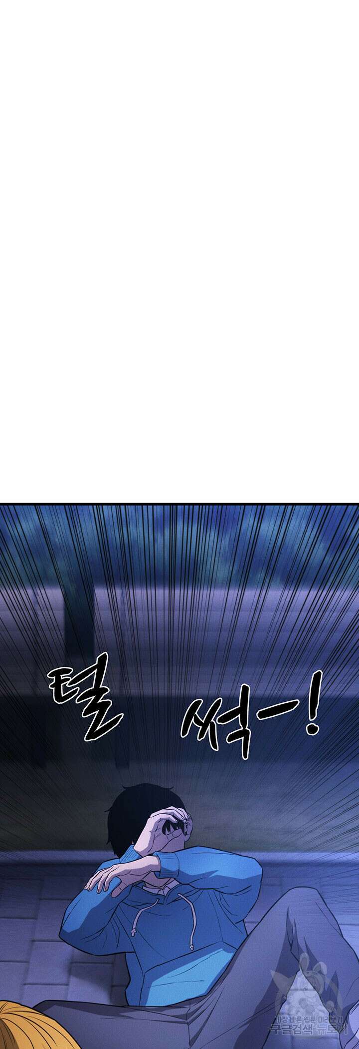 싸이코페이스 36화 20