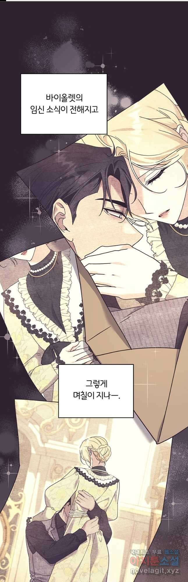 당신의 이해를 돕기 위하여 148화 1