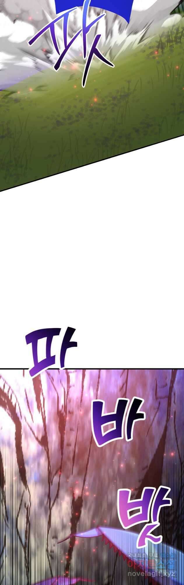 뽑기로 강해진 10성급 플레이어 46화 8