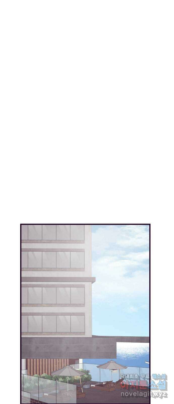 이런 미친 엔딩 42화 1