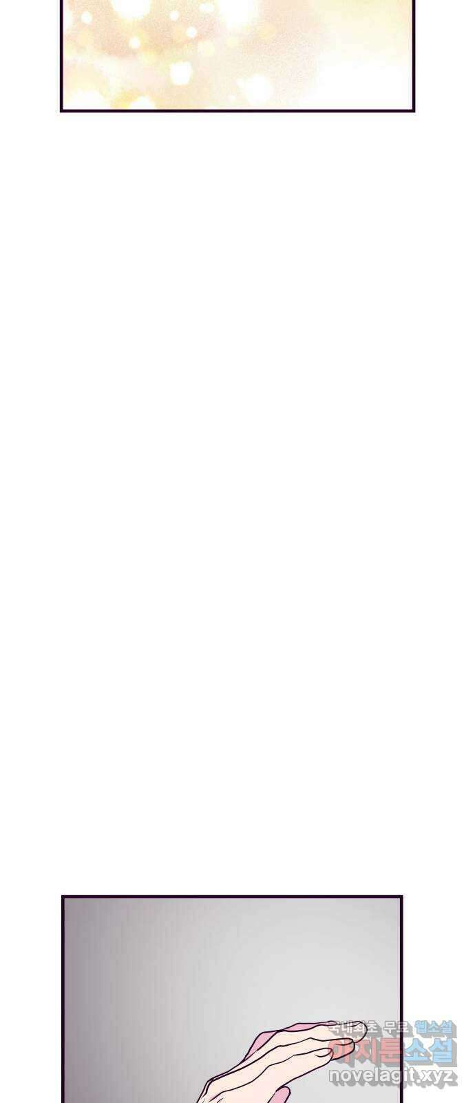 이런 미친 엔딩 42화 8
