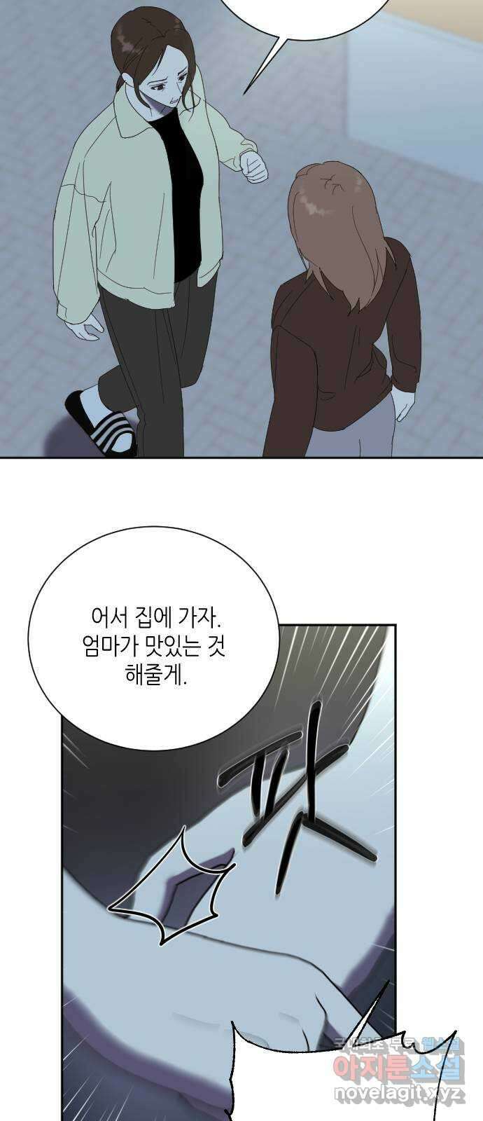 킬링대디 20화 8