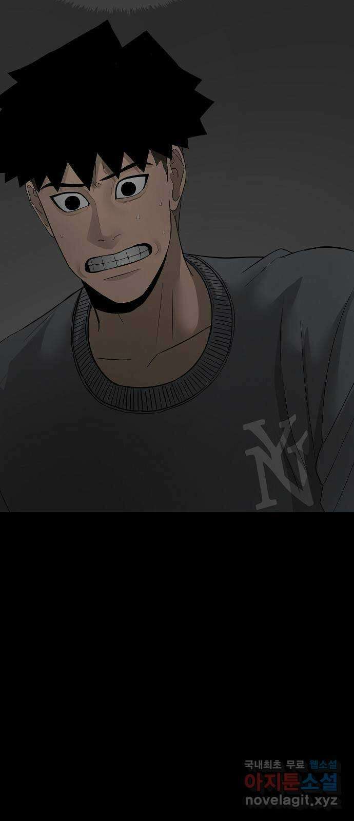 두꺼비집 19화 : 귀신이랑 악마 9