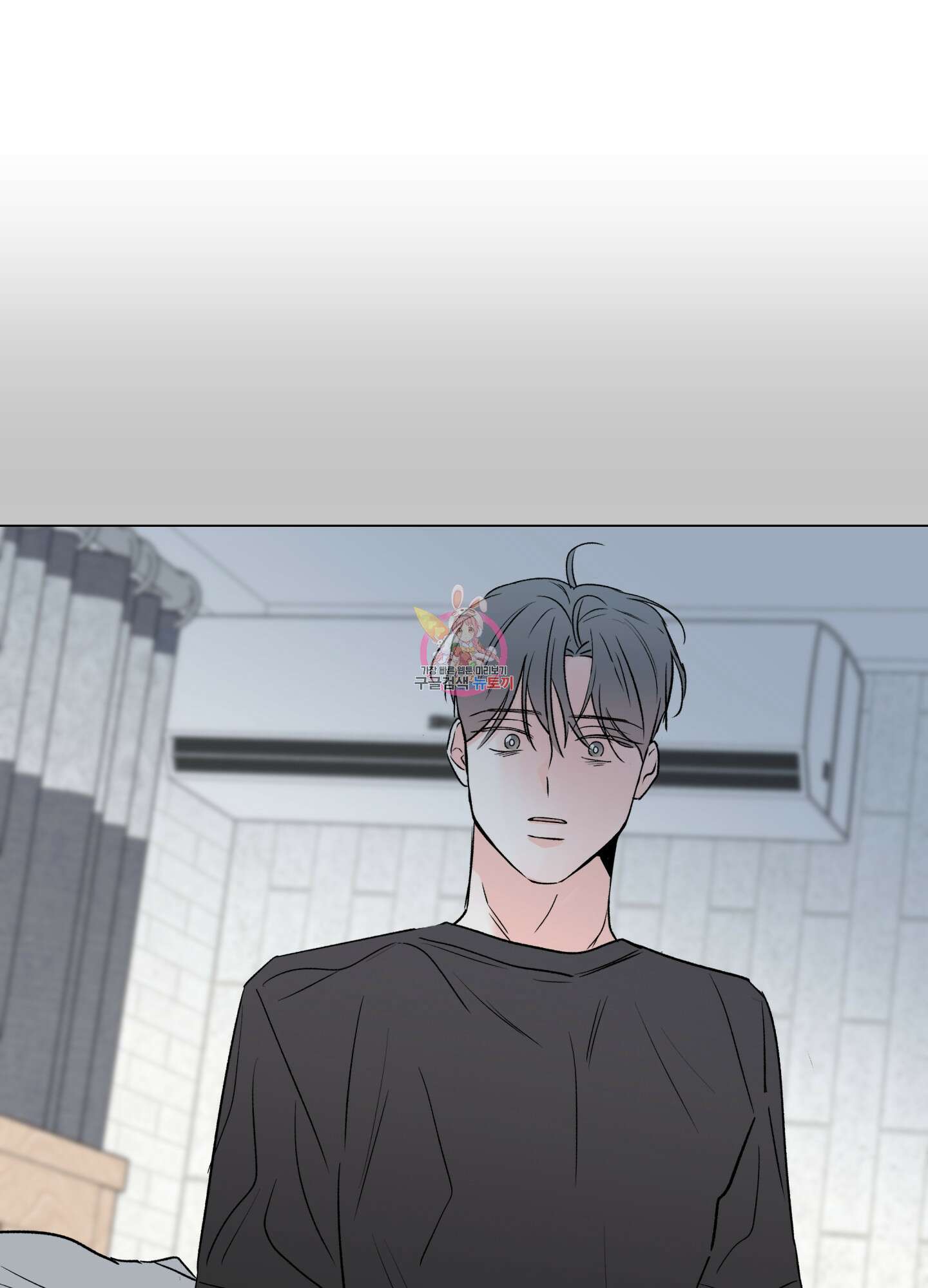 연하공 수난기 시즌2 14화 1