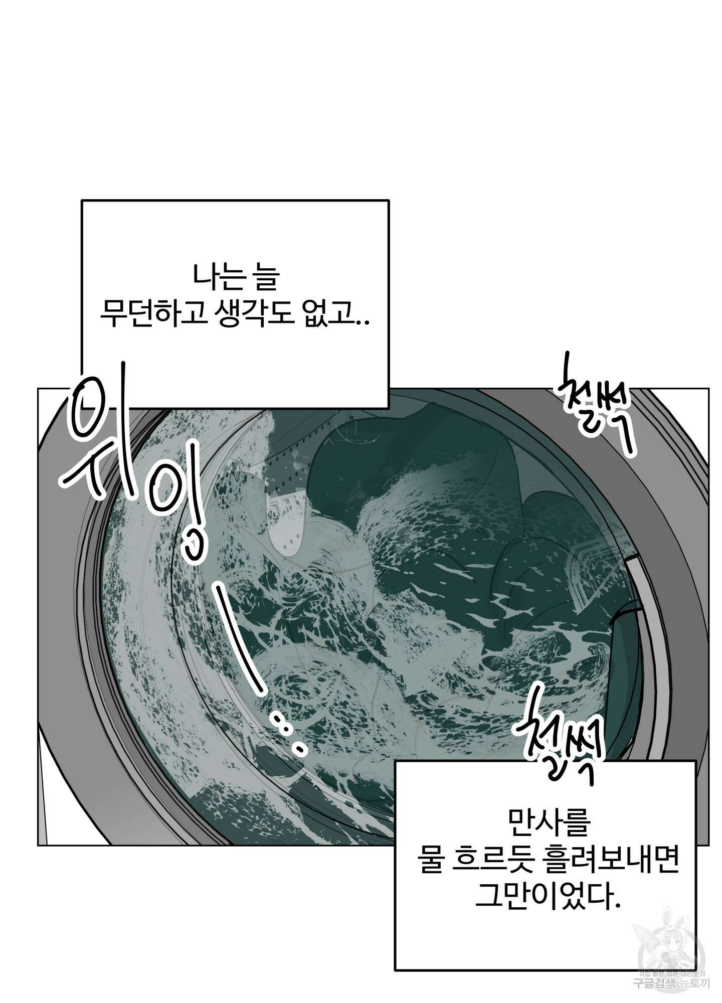 연하공 수난기 시즌2 14화 29