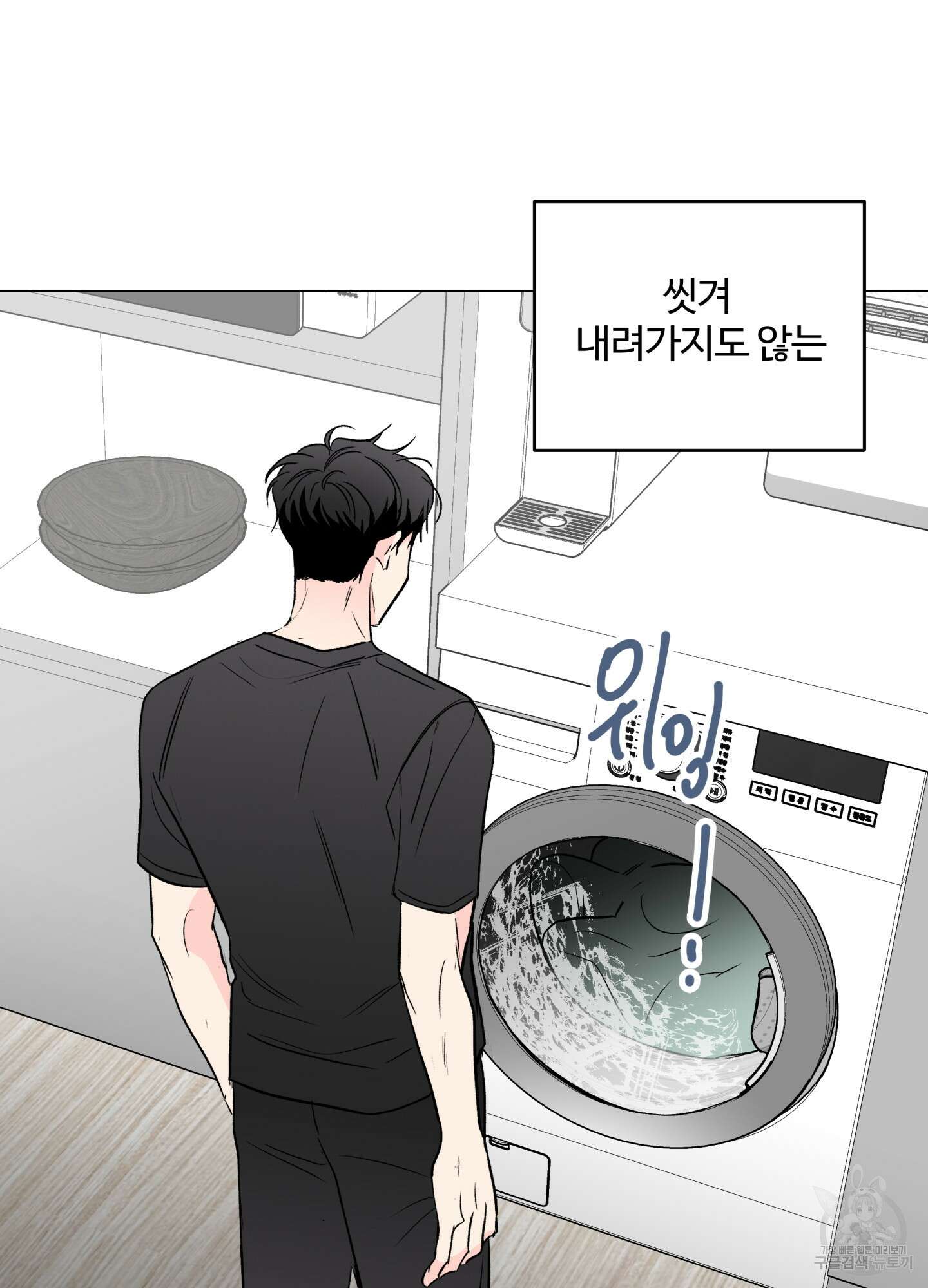 연하공 수난기 시즌2 14화 32