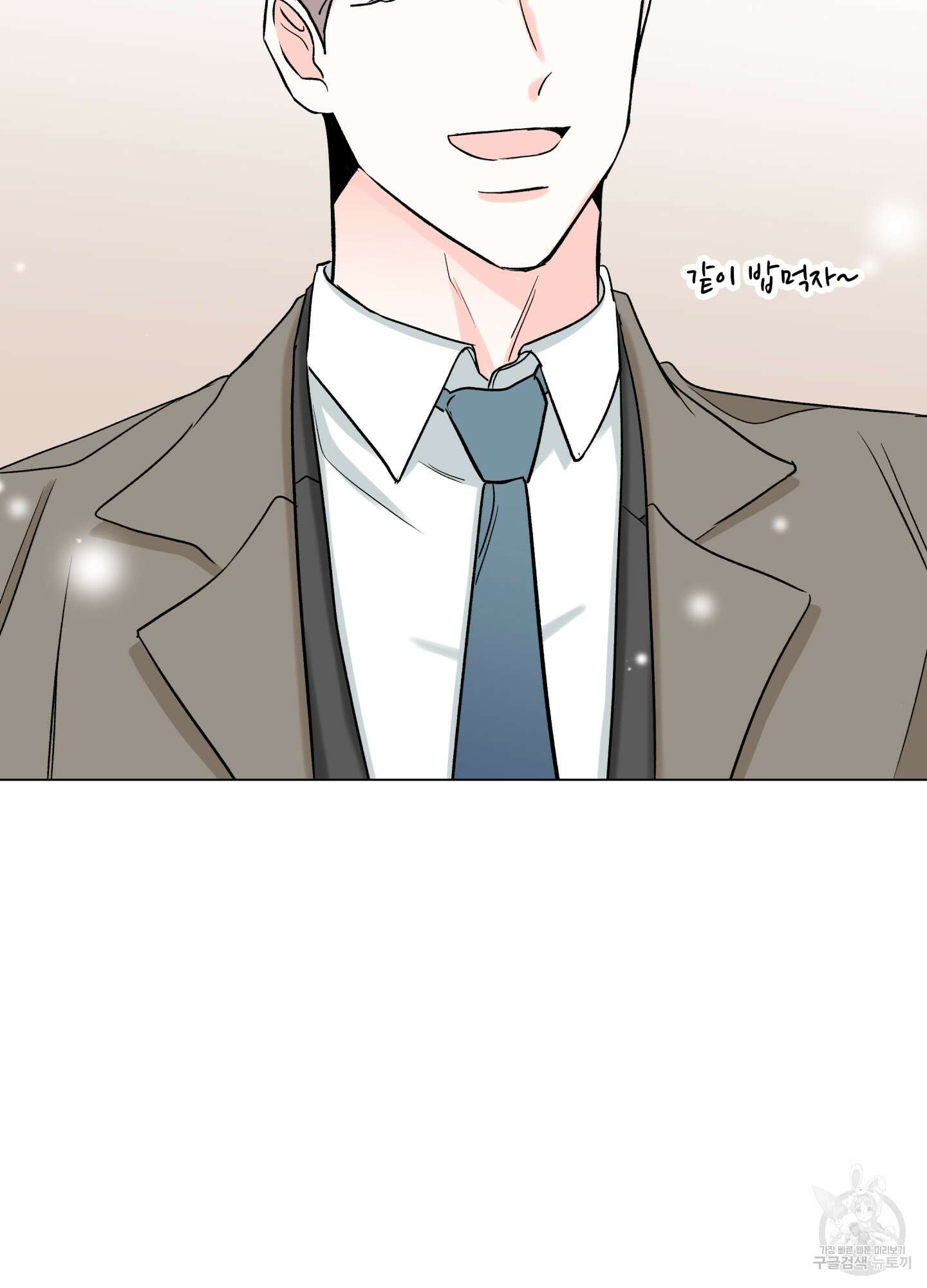 연하공 수난기 시즌2 14화 50
