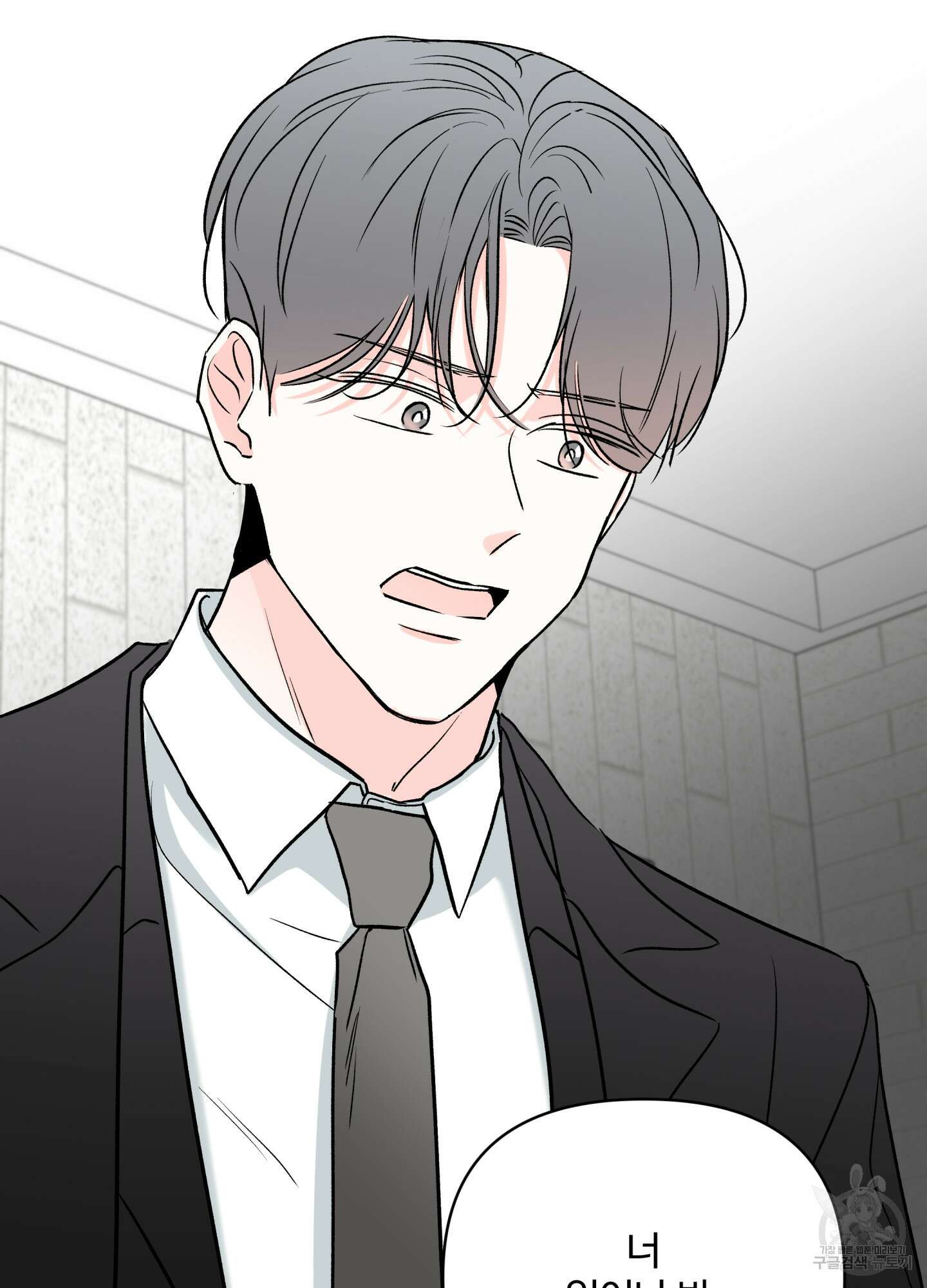연하공 수난기 시즌2 14화 54