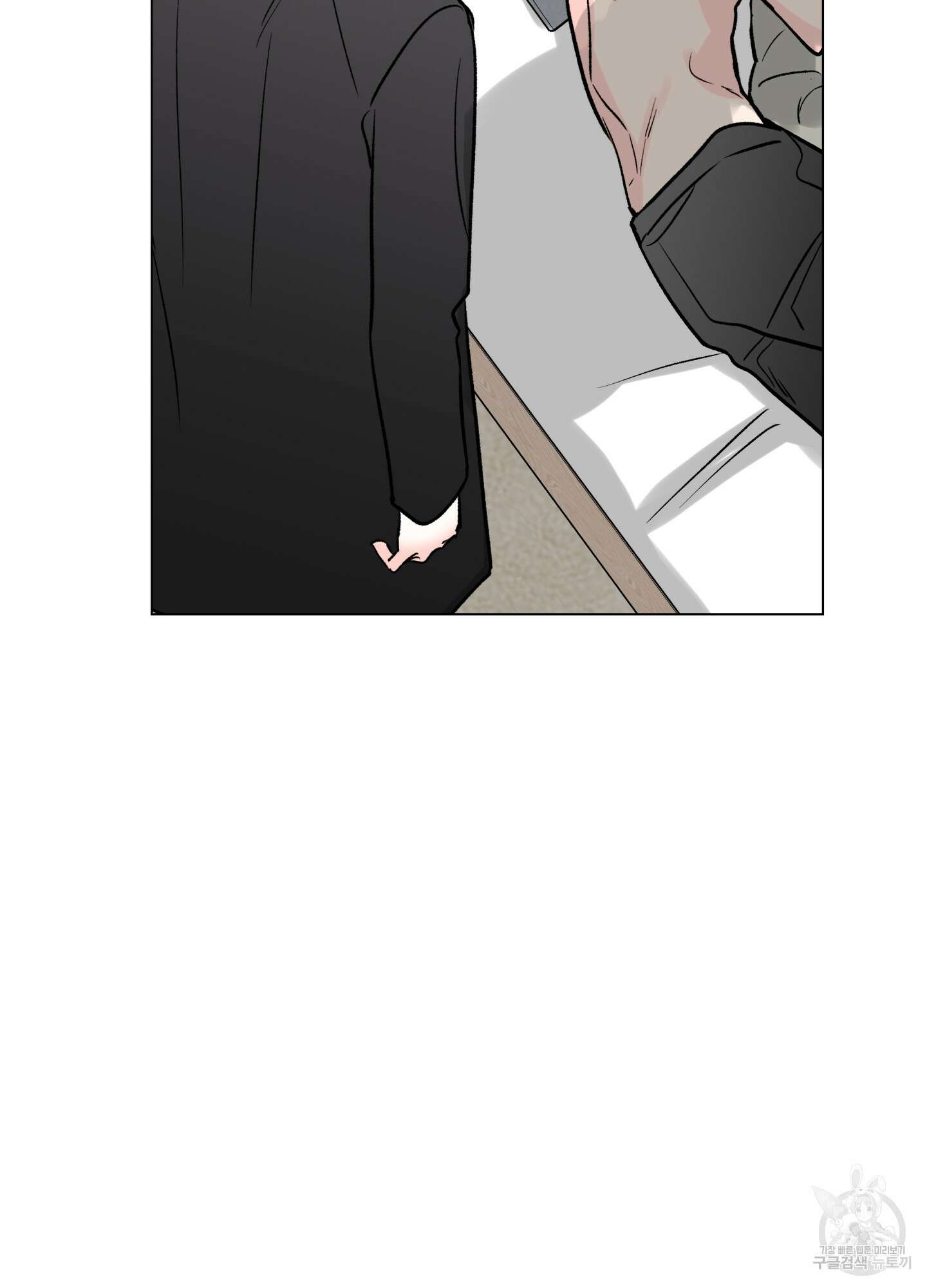연하공 수난기 시즌2 14화 56