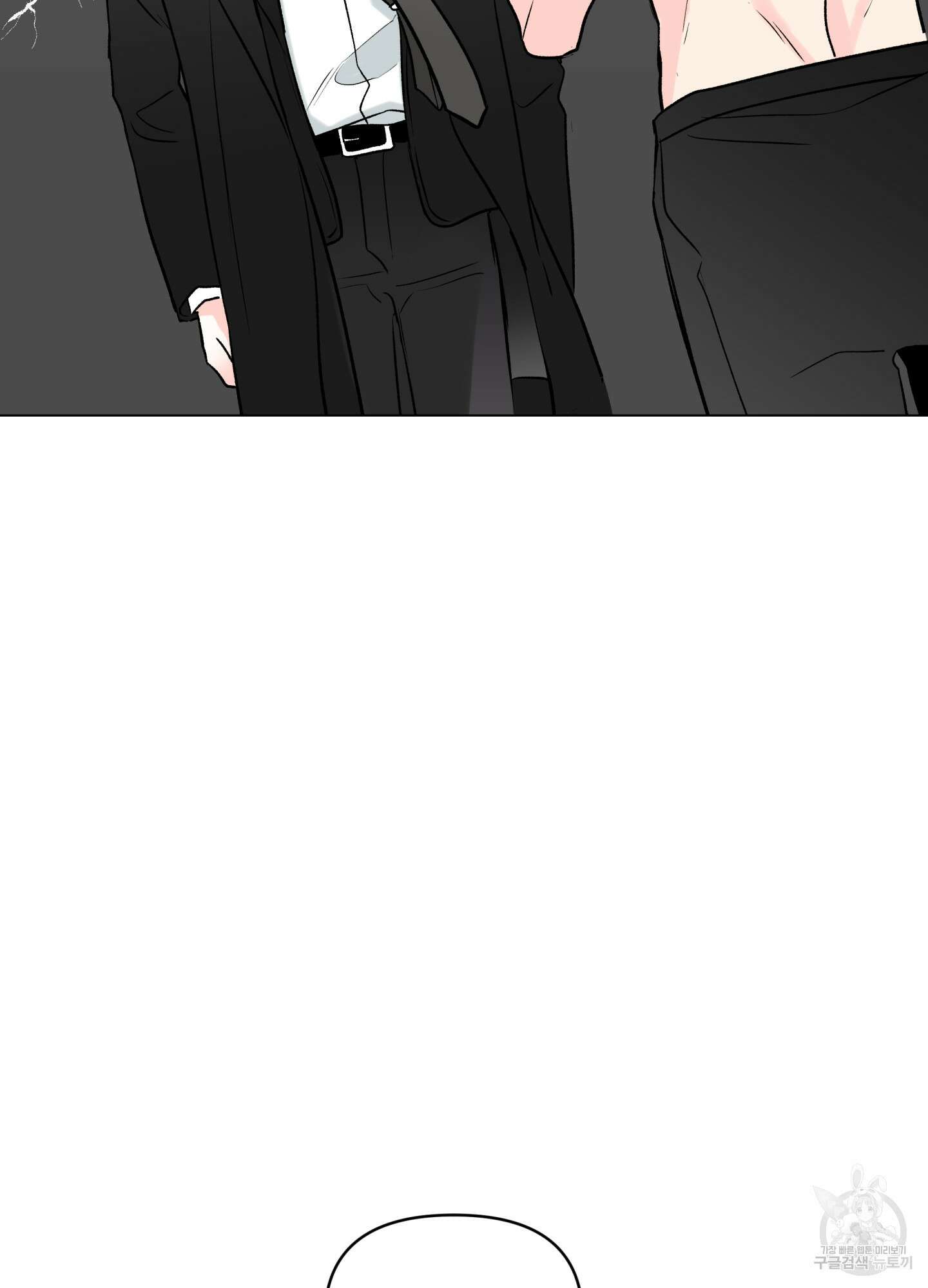 연하공 수난기 시즌2 14화 67