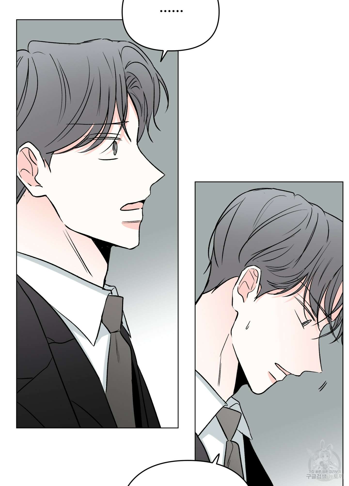 연하공 수난기 시즌2 14화 68