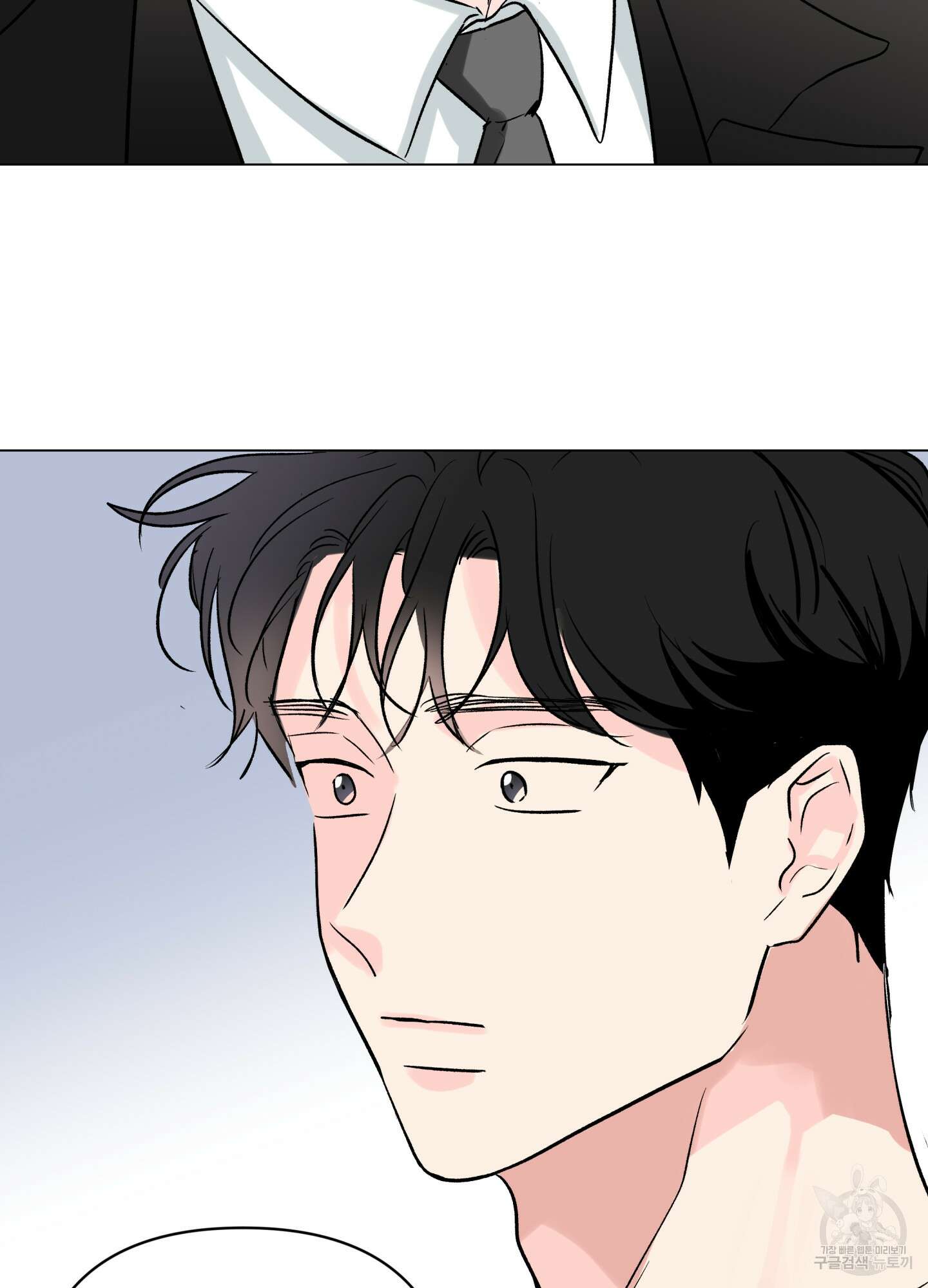 연하공 수난기 시즌2 14화 75