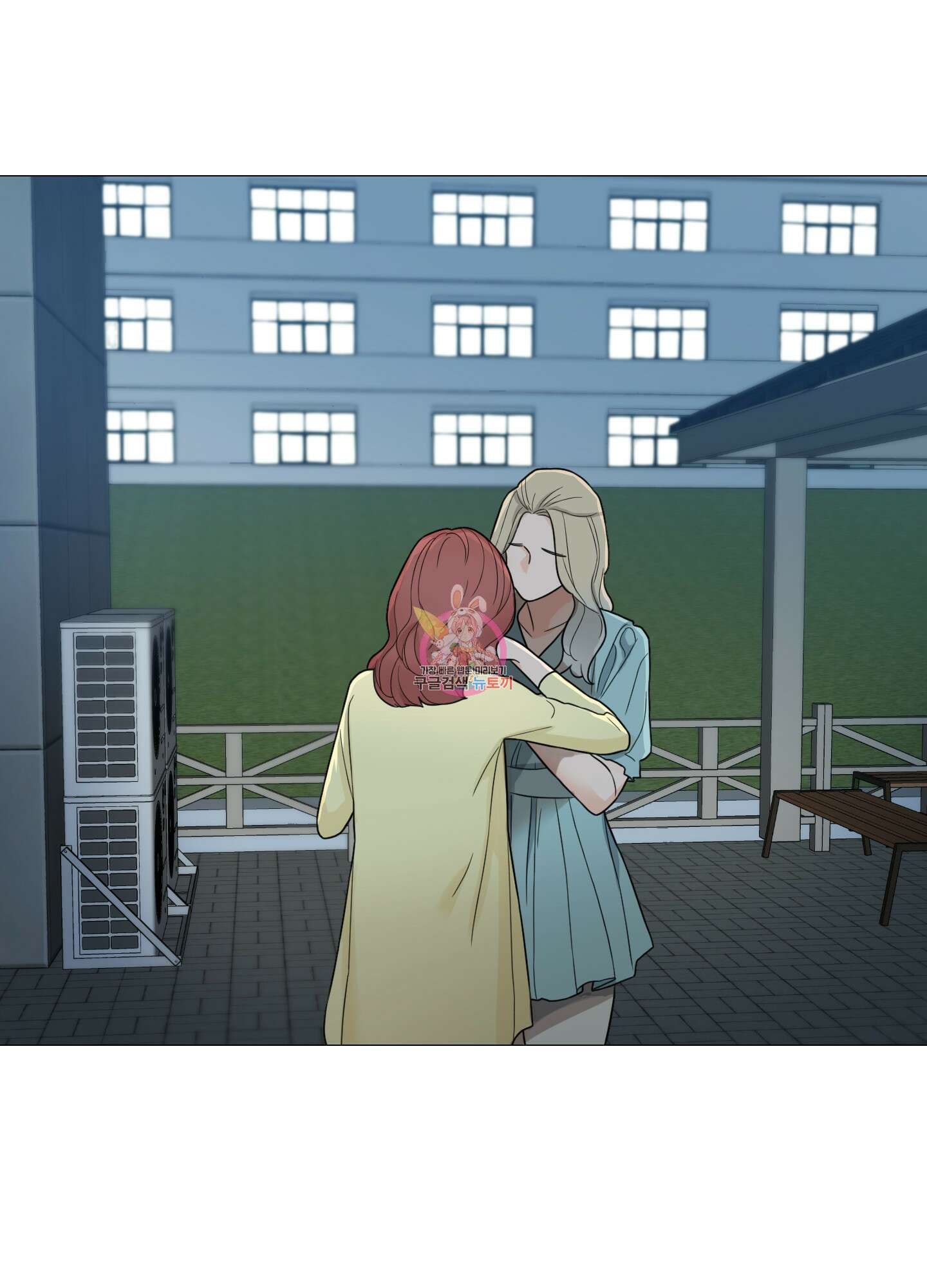 새디스틱 뷰티 외전A 13화 1