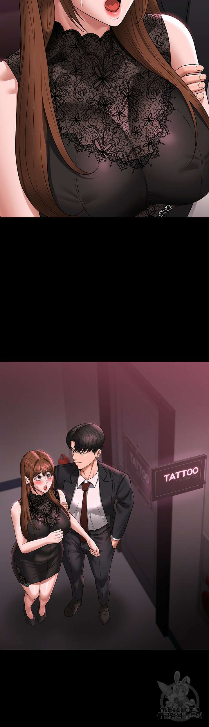 직장관리자 권한 81화 3
