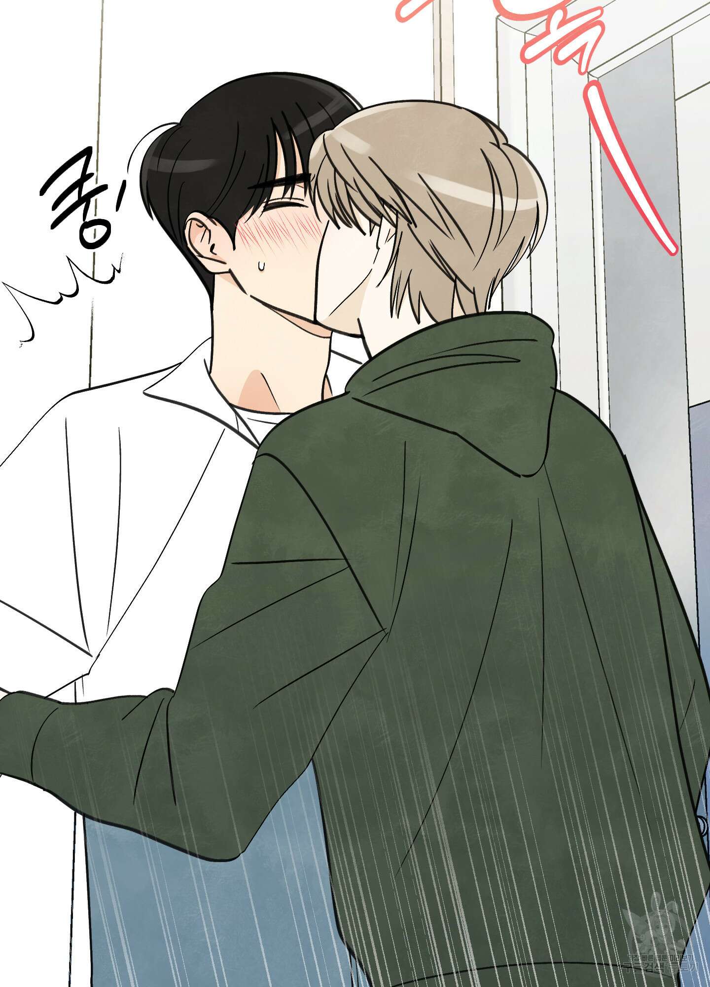 여름이 끝나도 10화 2