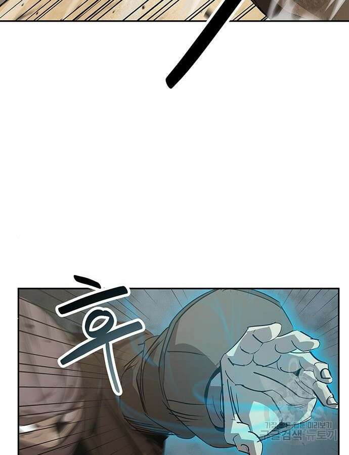 무림서부 29화 25