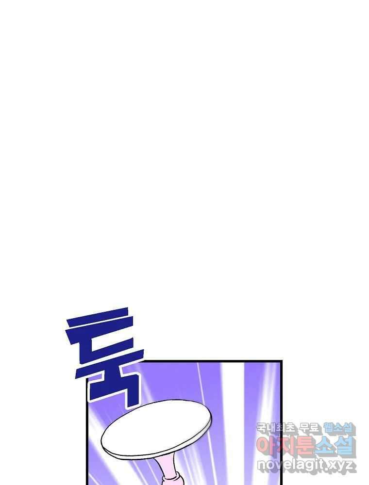 비밀 줄리엣 16화 6