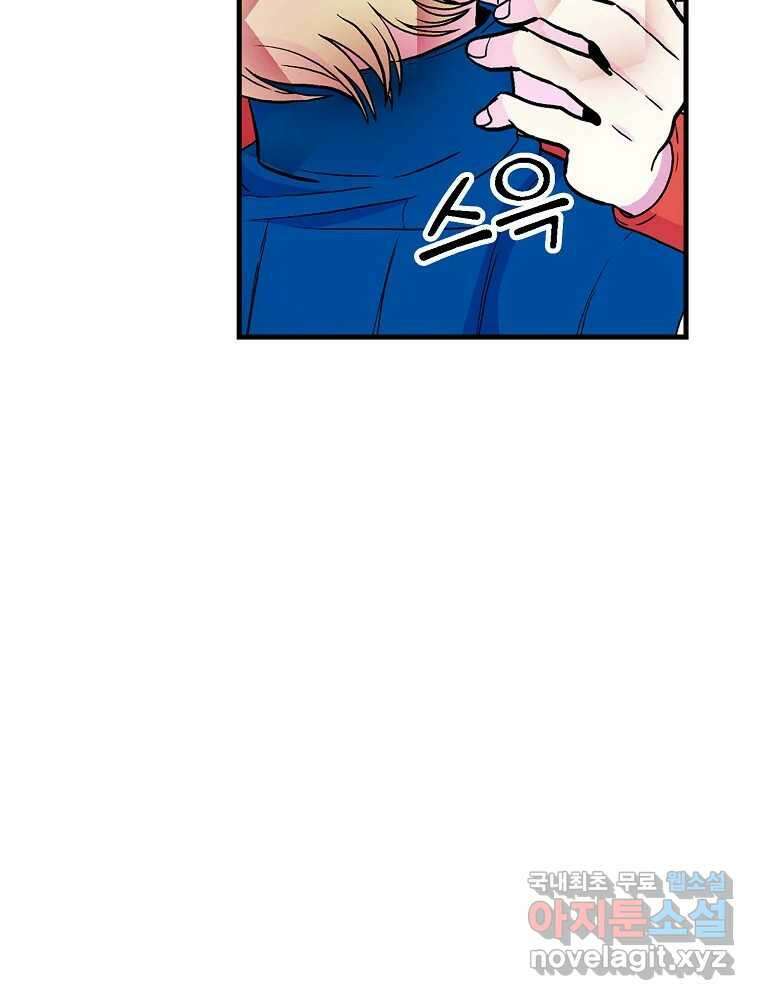 비밀 줄리엣 16화 19