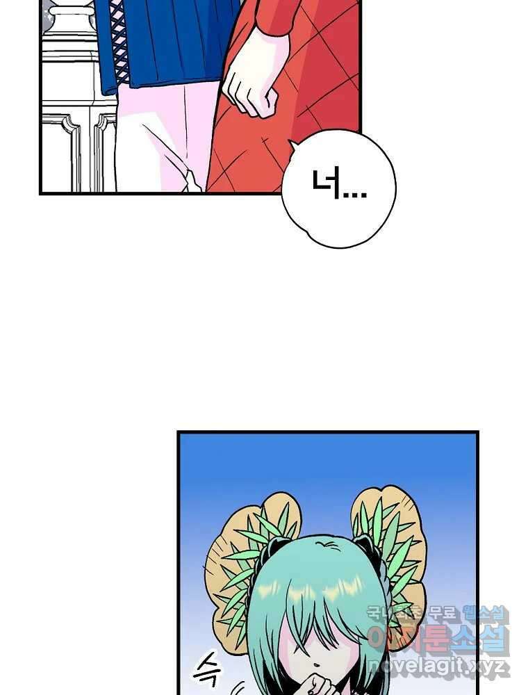 비밀 줄리엣 16화 21