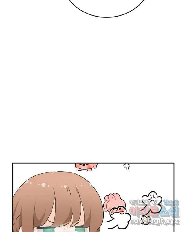한 줄짜리 영애였을 터 185화 15