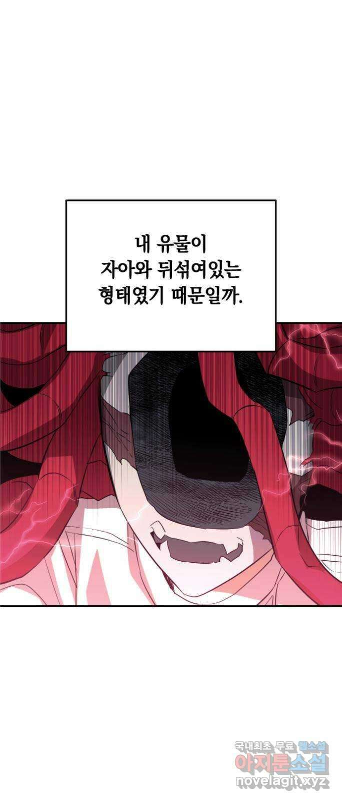 보물과 괴물의 도시 3부 13화 달라지다 1
