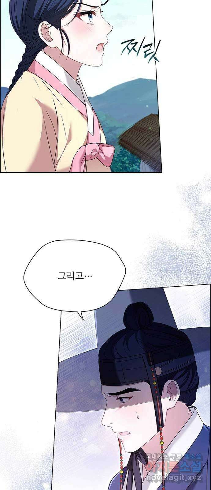 해시의 신루 75화 : 이곳을 떠나 12