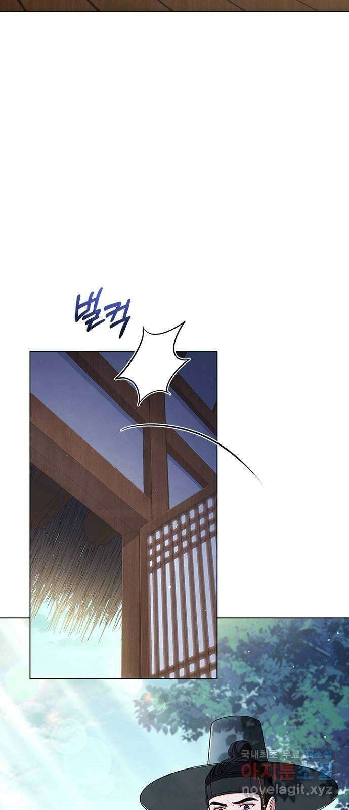 해시의 신루 75화 : 이곳을 떠나 19
