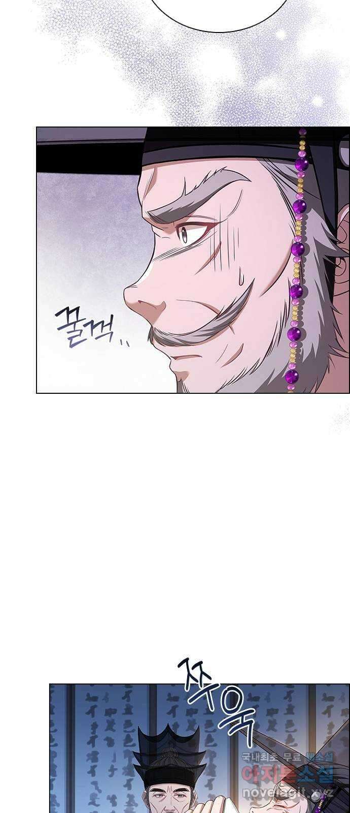 해시의 신루 75화 : 이곳을 떠나 27