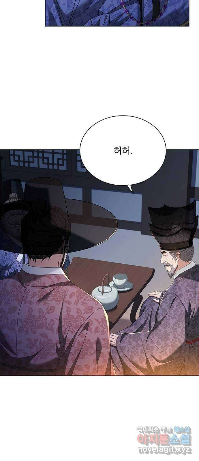 해시의 신루 75화 : 이곳을 떠나 32
