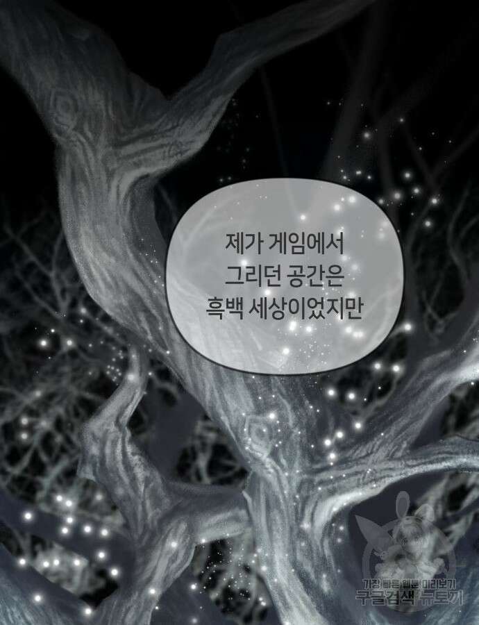 일립예고 학생들 14화 12