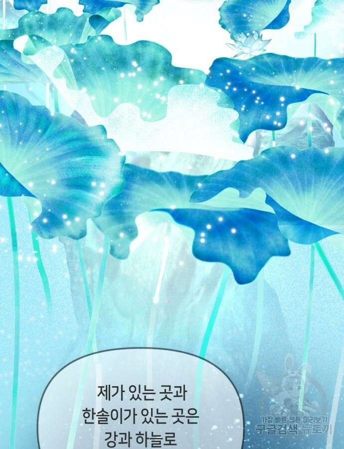 일립예고 학생들 14화 15