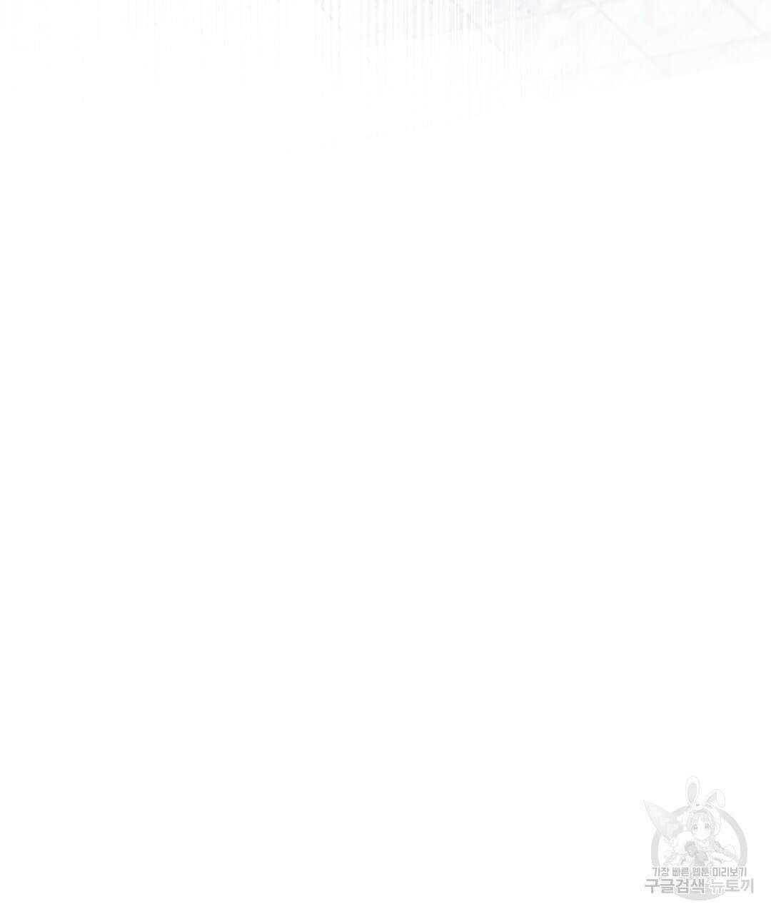 오메가 콤플렉스 외전 8화 28