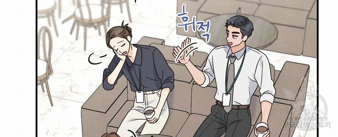 오메가 콤플렉스 외전 8화 57