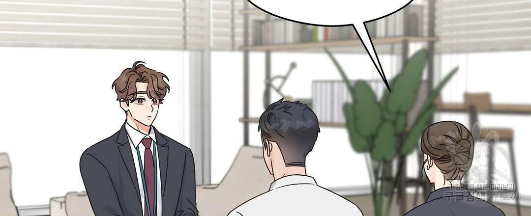 오메가 콤플렉스 외전 8화 66