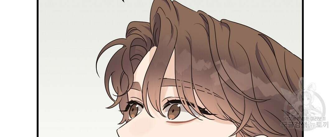 오메가 콤플렉스 외전 8화 84