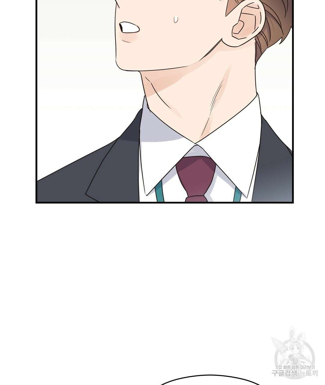 오메가 콤플렉스 외전 8화 85