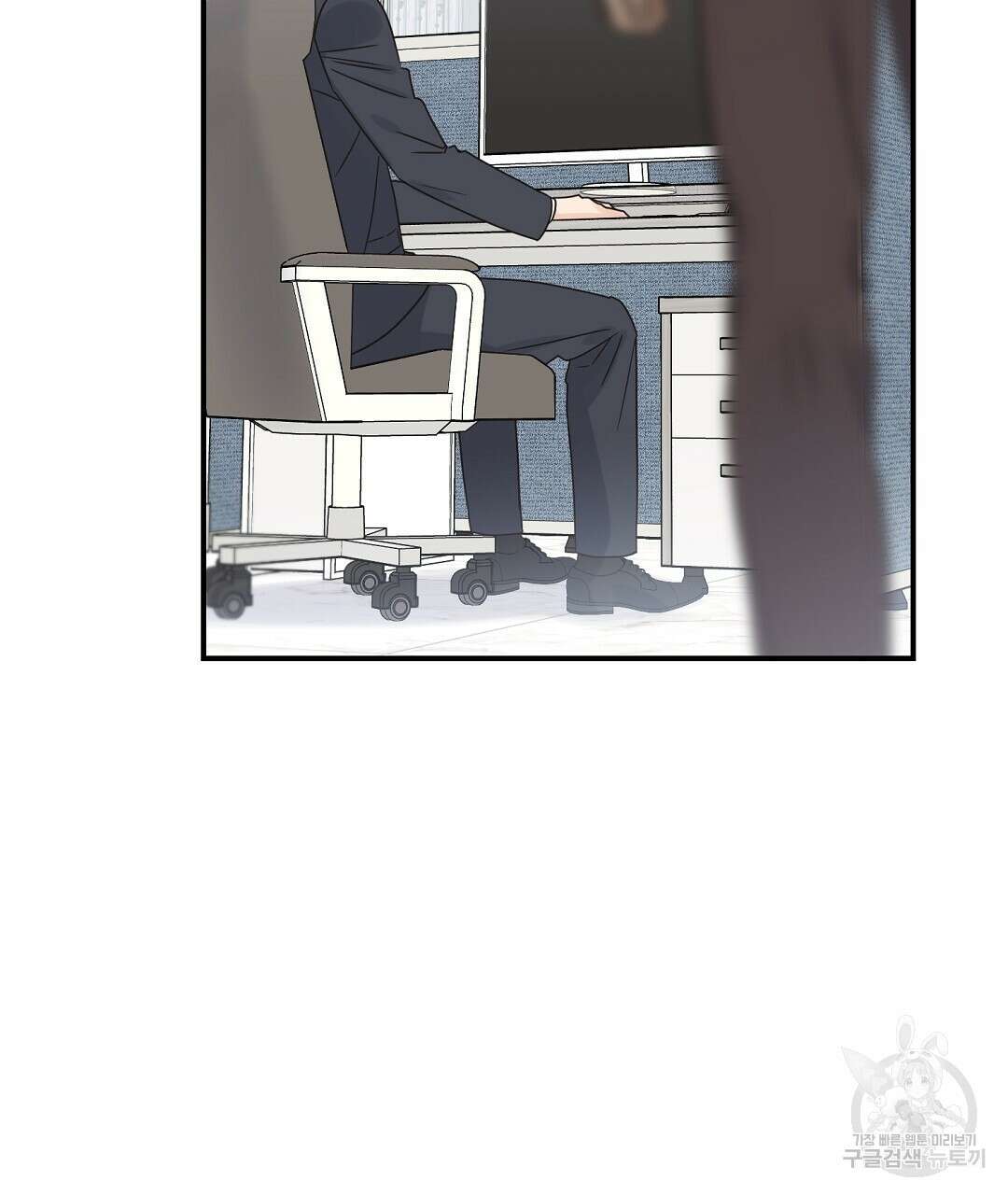 오메가 콤플렉스 외전 8화 92