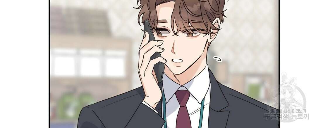 오메가 콤플렉스 외전 8화 108