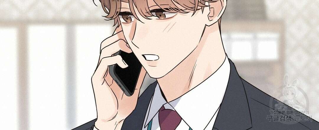 오메가 콤플렉스 외전 8화 114