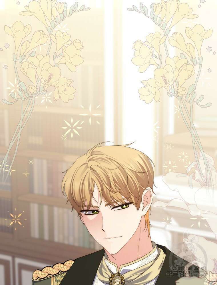 점괘보는 공녀님 8화 16