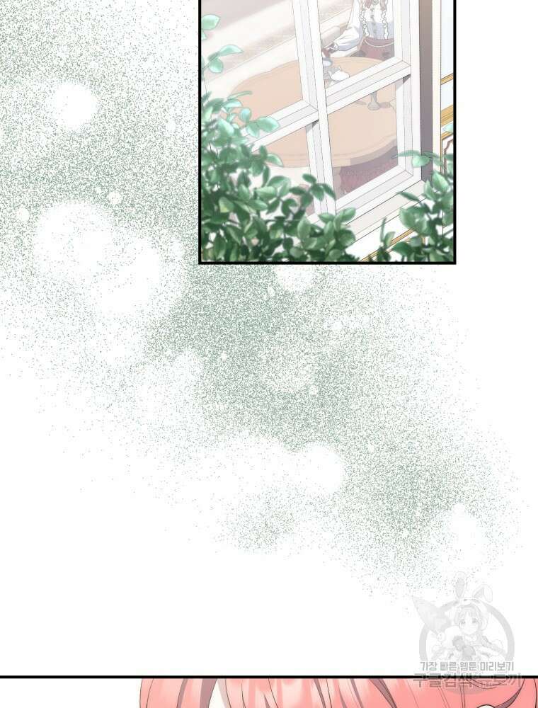 점괘보는 공녀님 12화 12