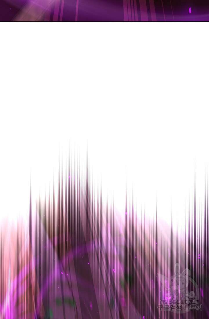 대장장이 지그 18화 8