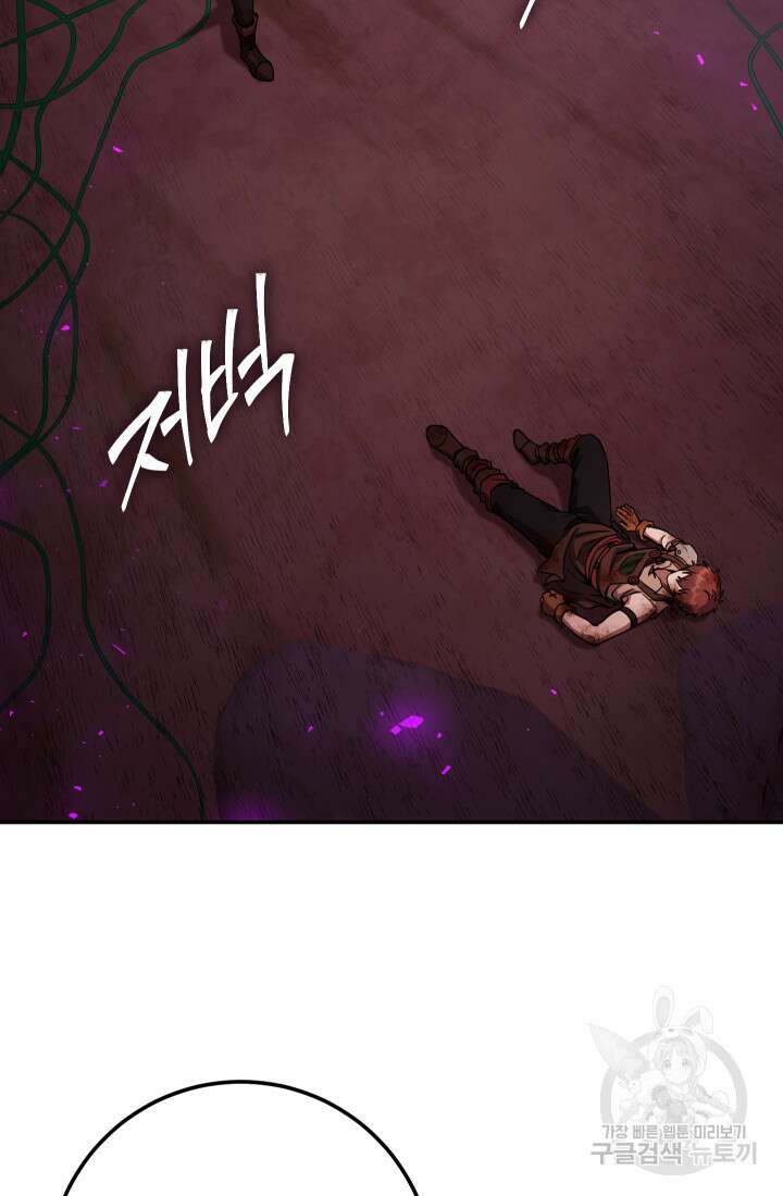 대장장이 지그 18화 14