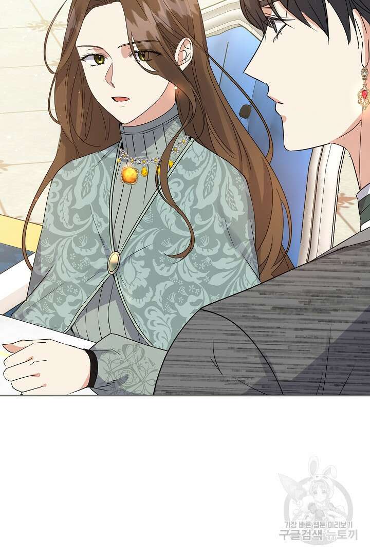 어느 날 악녀가 말했다 22화 5